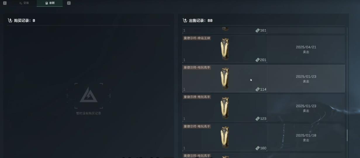 三角洲行动开局怎么召唤坦克 三角洲行动开局怎么召唤坦克