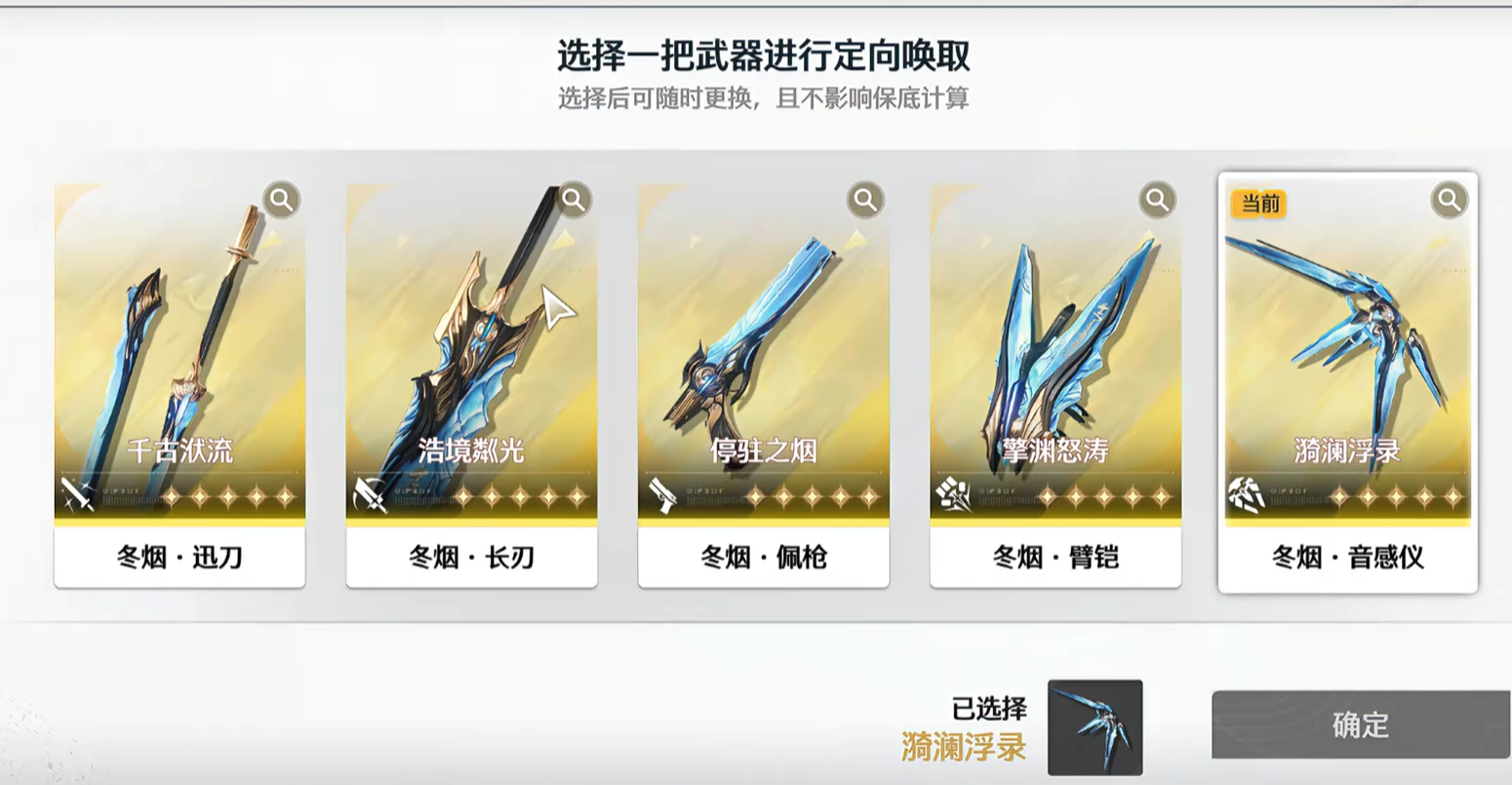 鸣潮捕鱼怎么抛饵