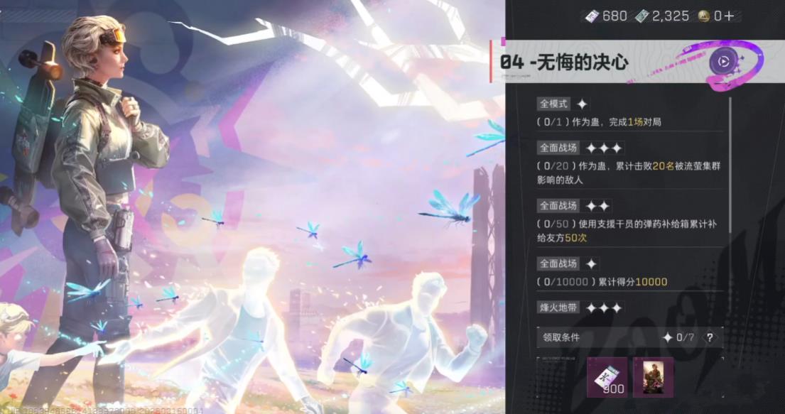 三角洲行动的保险箱怎么破坏 三角洲行动的保险箱怎么破坏
