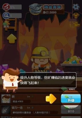 天天赚钱