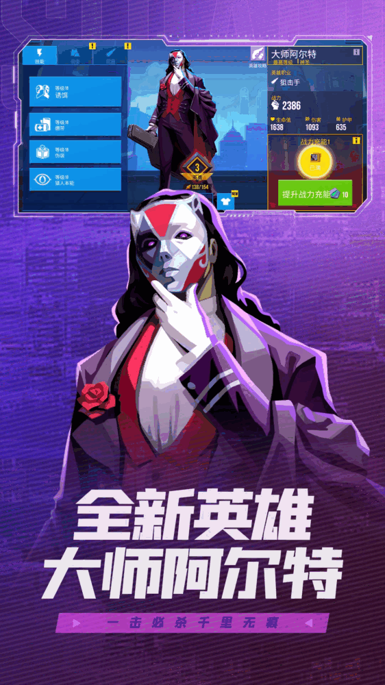 雷霆小分队