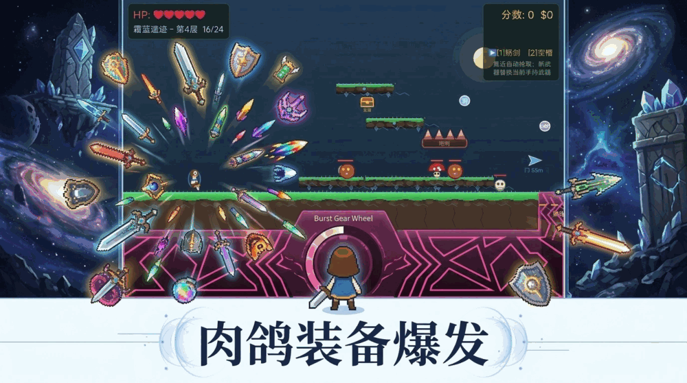 星渊幻境
