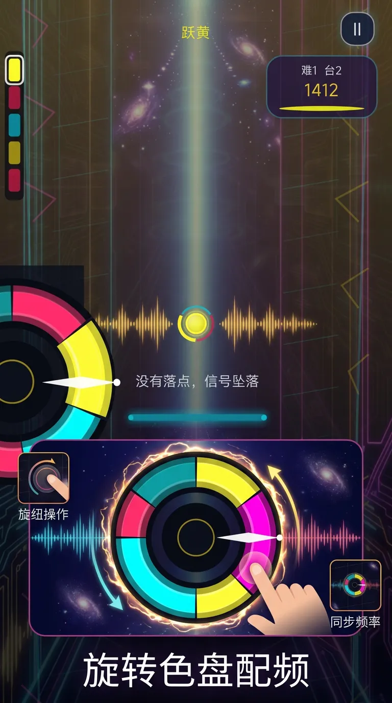 频跃