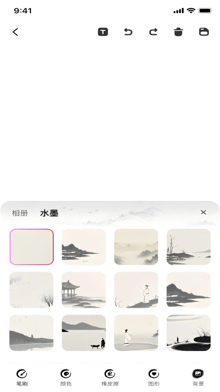 画画