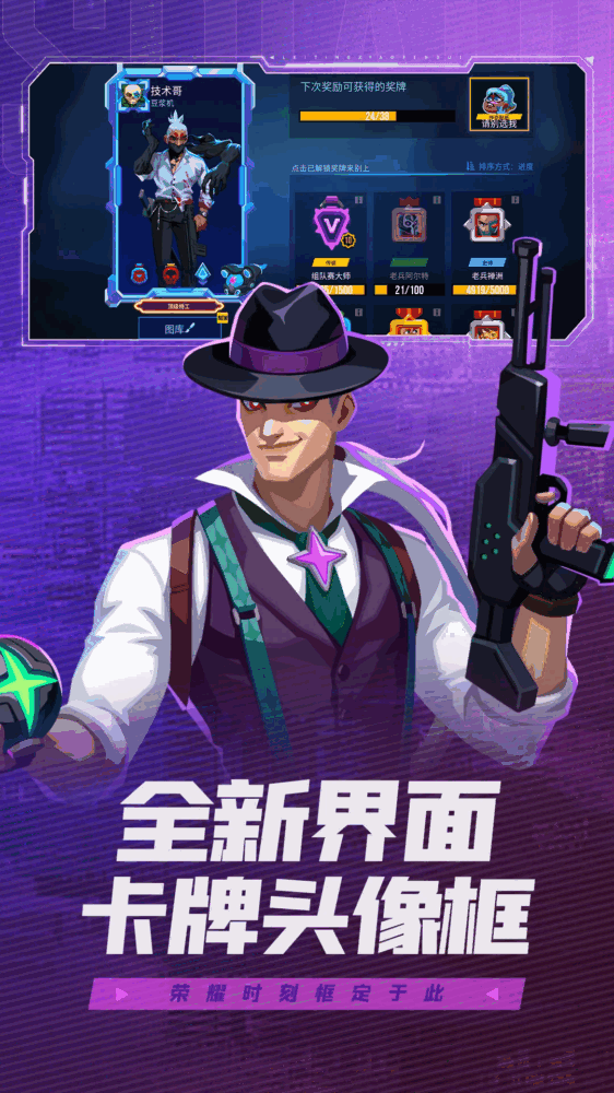 雷霆小分队