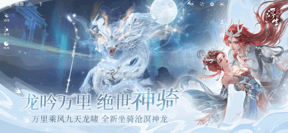 浮生忆玲珑