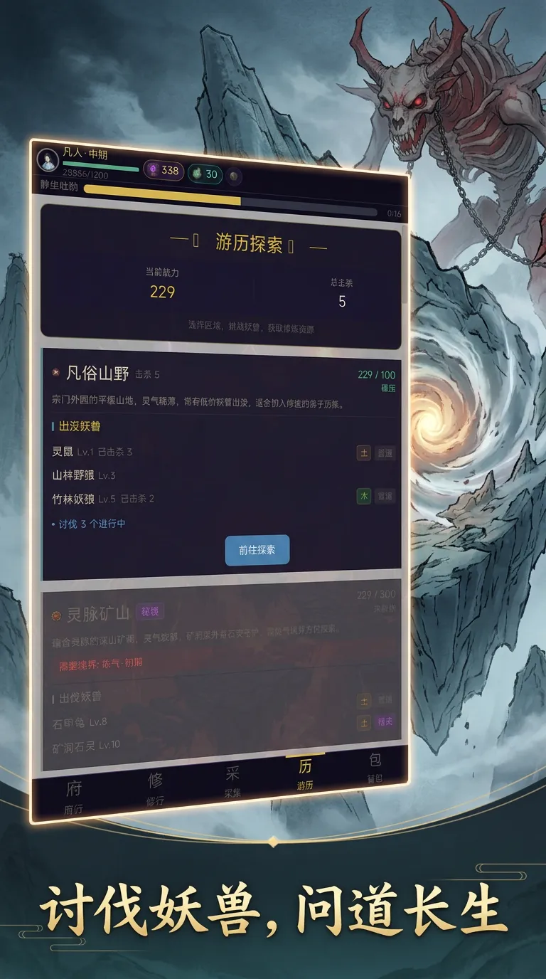 万法皆可修仙
