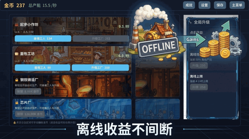小小工作坊