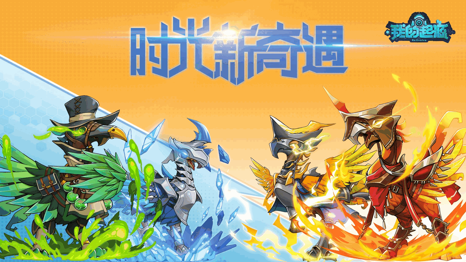我的起源