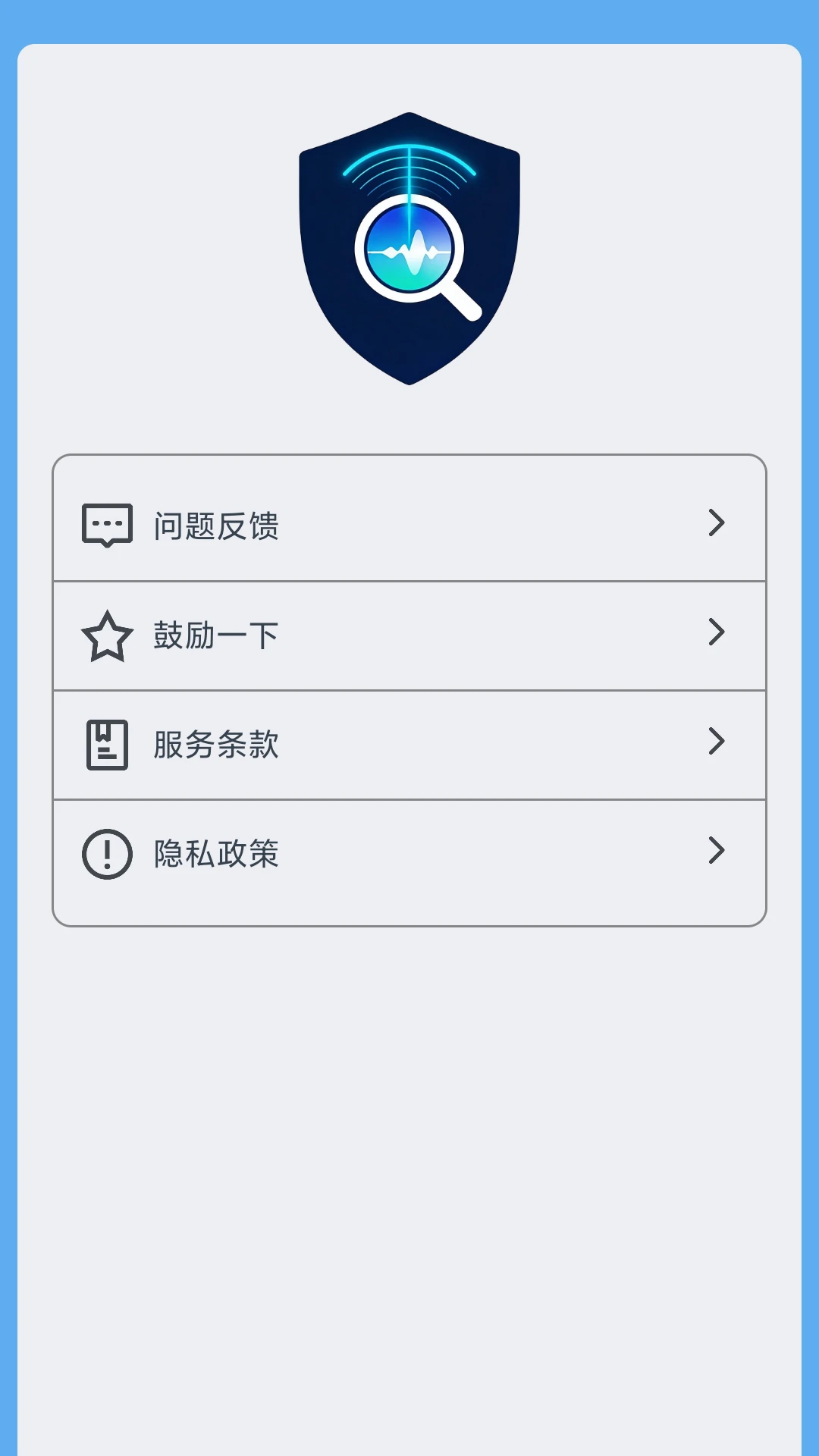 小白设备内参