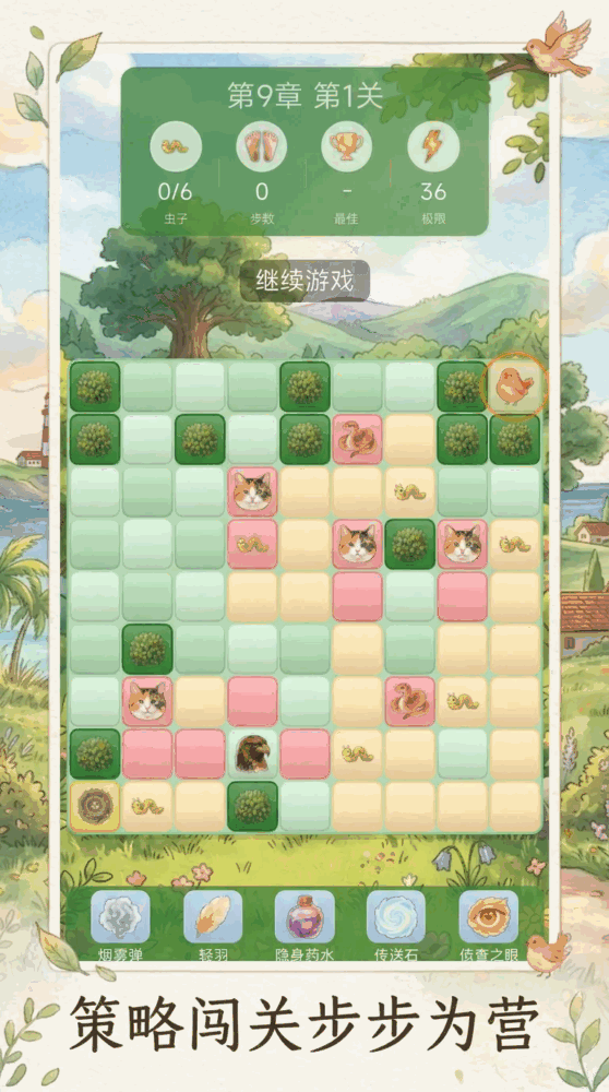 小鸟归巢