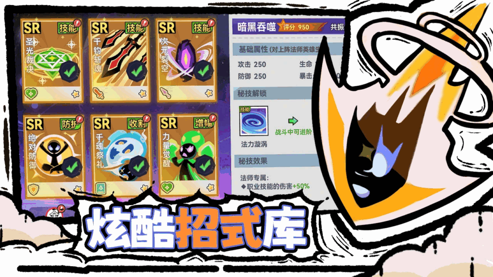 火柴人无限