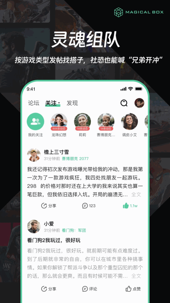 魔核
