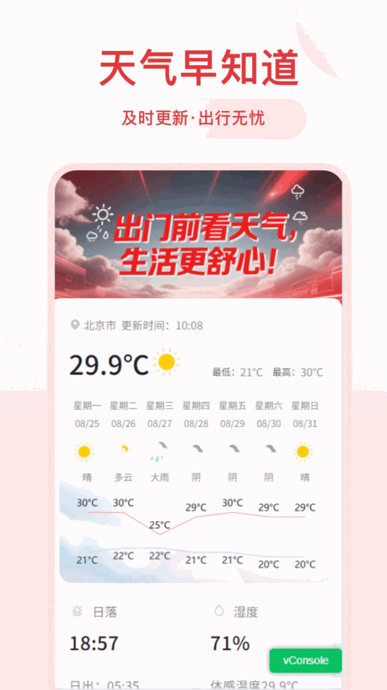 千阅宝