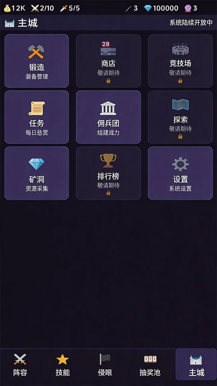 像素佣兵战争