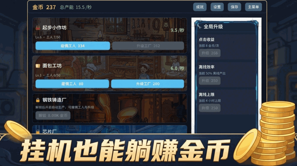小小工作坊