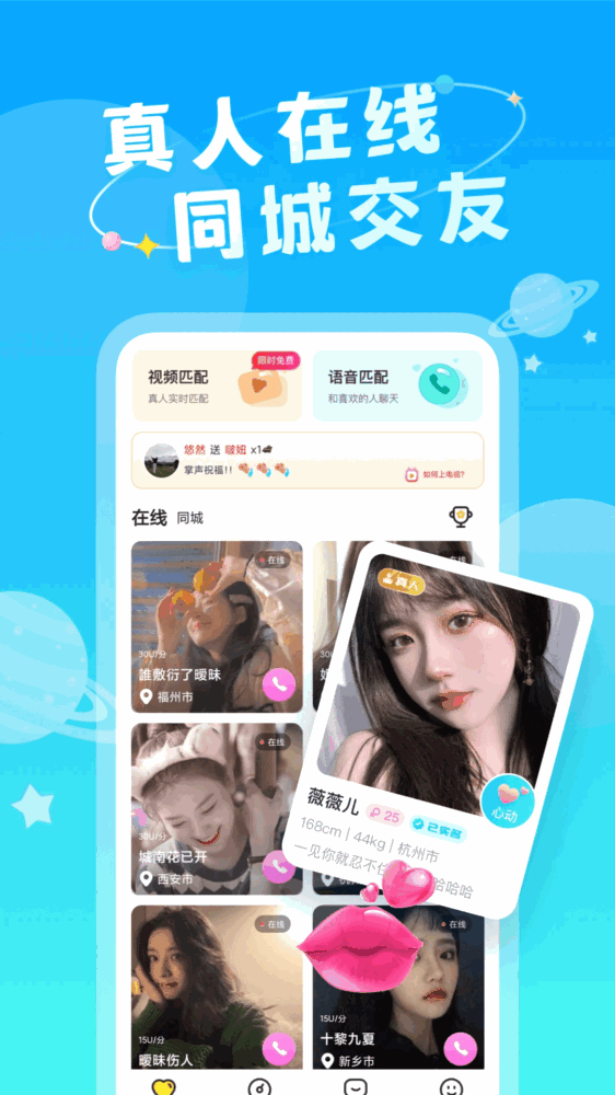 成人驿站