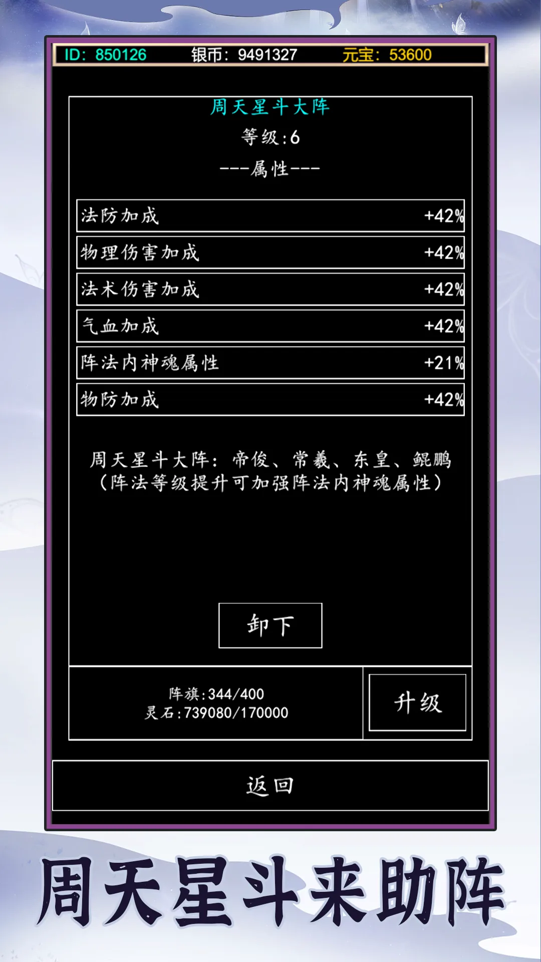 天庭超级签到系统