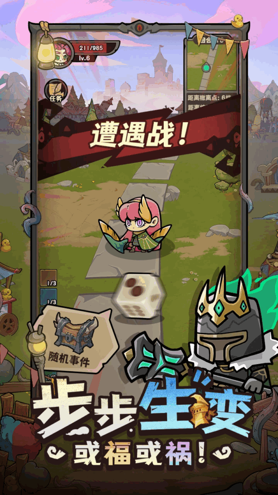 勇者地下城
