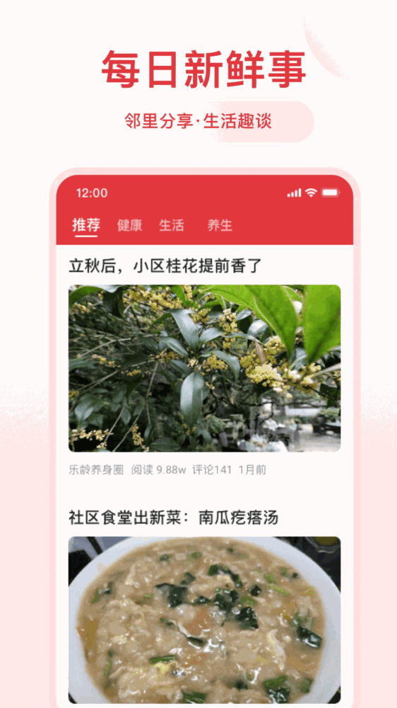 千阅宝