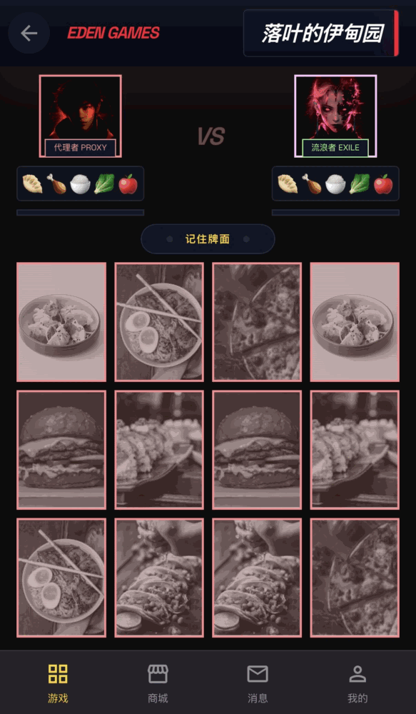 一个ai博主的个人主页2