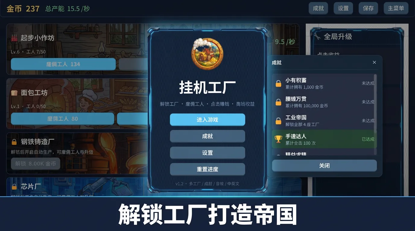 小小工作坊