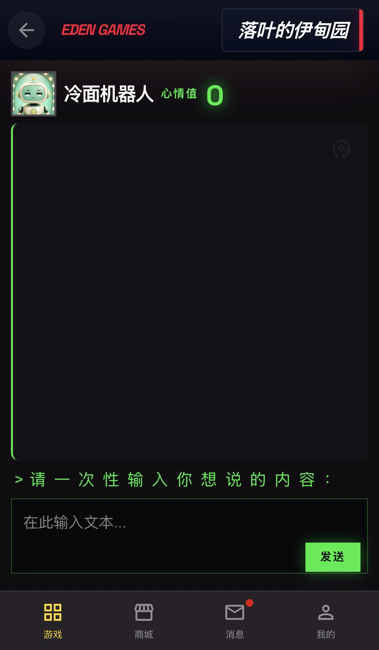 一个ai博主的个人主页2