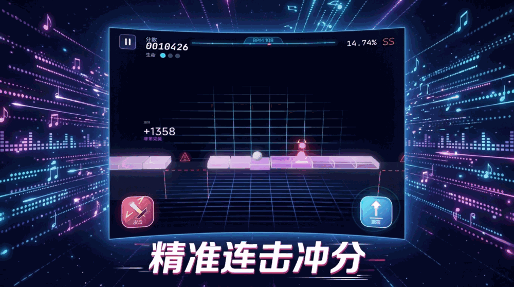 音跃