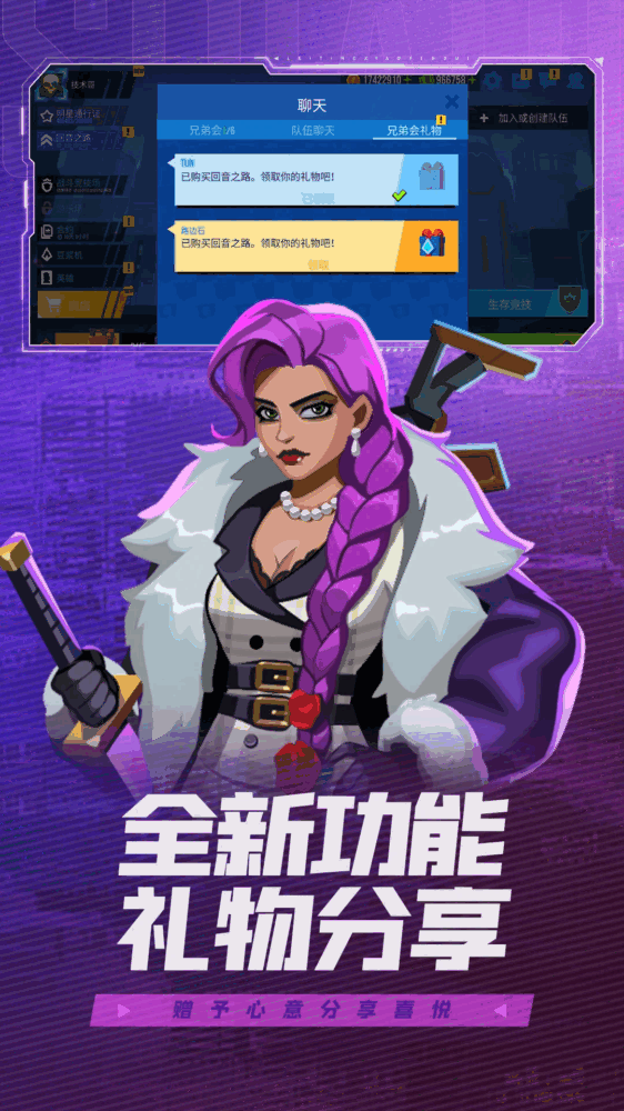 雷霆小分队