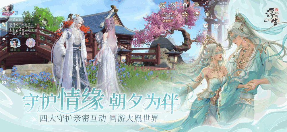 浮生忆玲珑