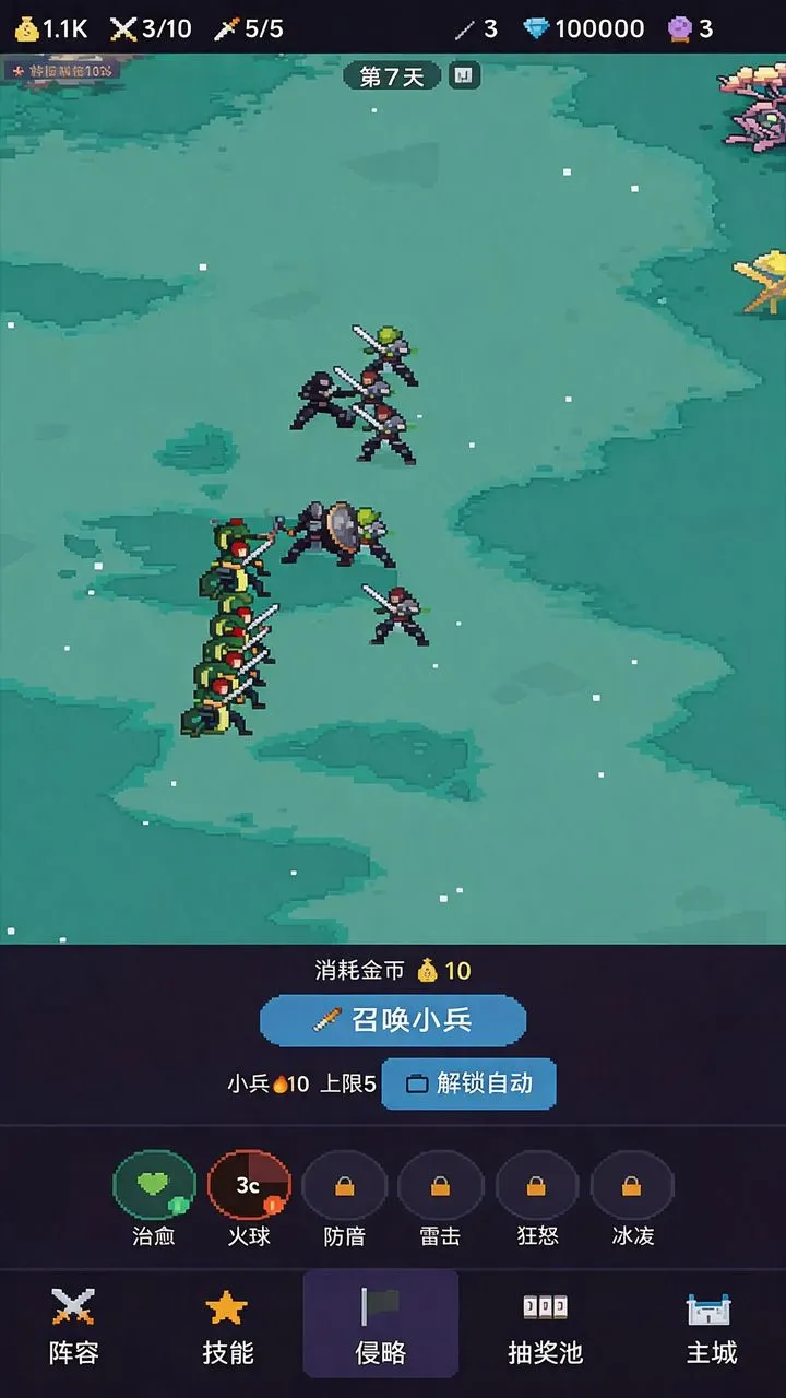 像素佣兵战争