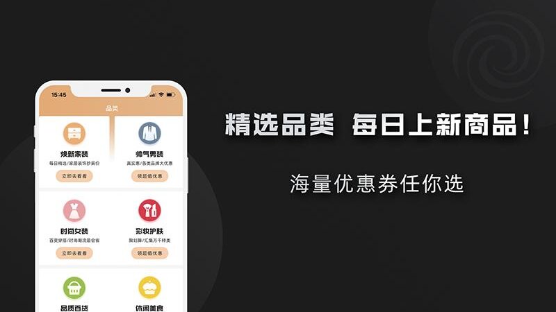 黑域宝盒