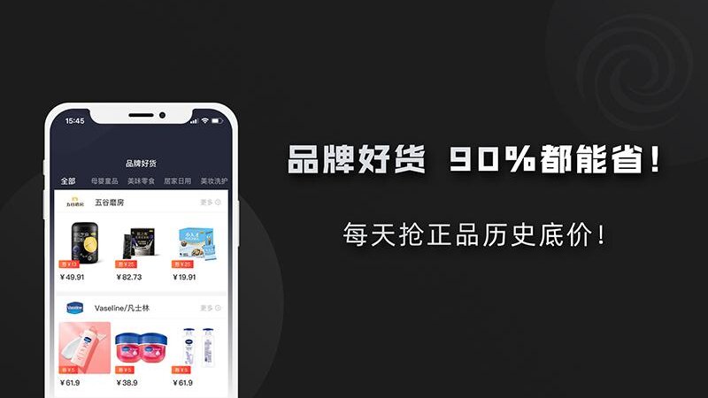 黑域宝盒