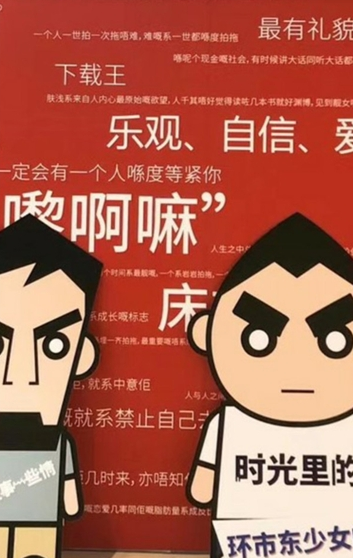一些事一些情