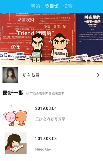 一些事一些情