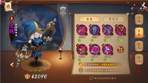 铁杆三国奇书怎么玩 铁杆三国奇书怎么玩