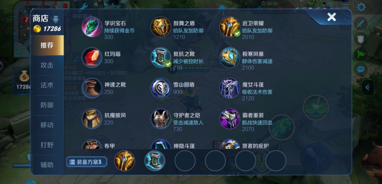 王者荣耀弱化暗信出装怎么搭配 王者荣耀弱化暗信出装怎么搭配
