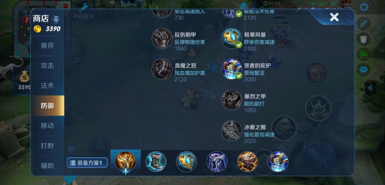 王者荣耀弱化暗信出装怎么搭配 王者荣耀弱化暗信出装怎么搭配