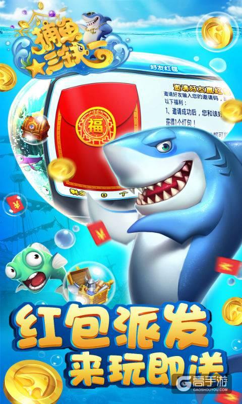 龙虎争霸手机安卓版