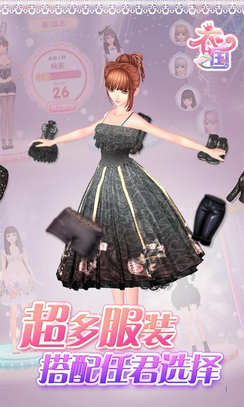 单机三人斗地主免费版