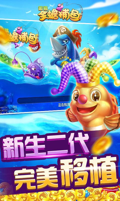 ios森林舞会app