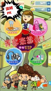 东北填大坑扑克牌