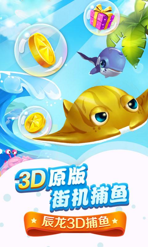 龙虎争霸2大满贯单机