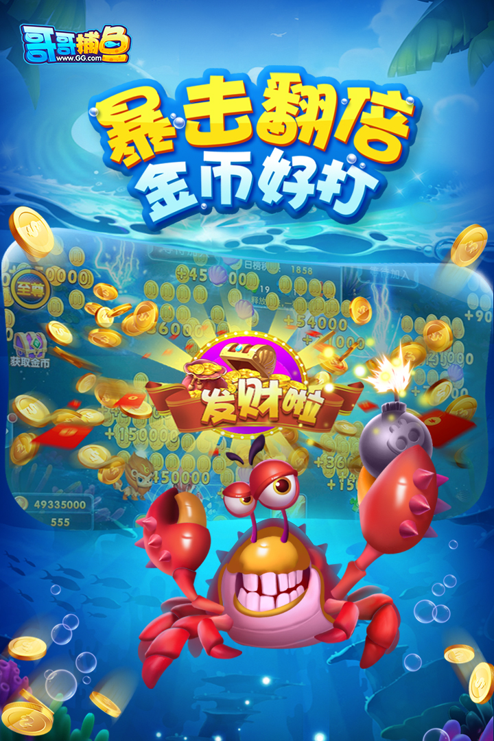 赢钱斗地主一天赢500苹果系统