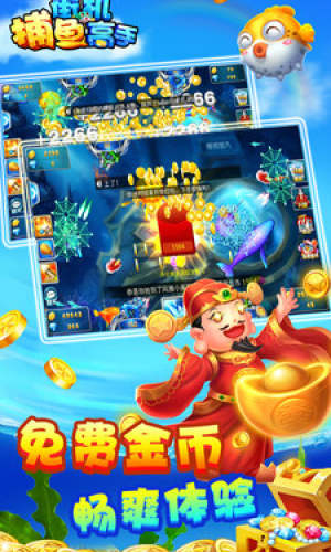 单机斗牛牛免费版