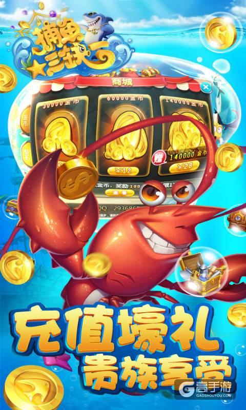 龙虎争霸手机安卓版