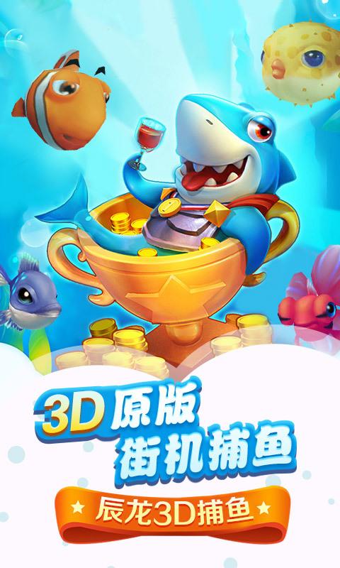 龙虎争霸2大满贯单机