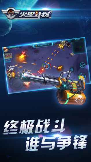 红黑大战app安装苹果版