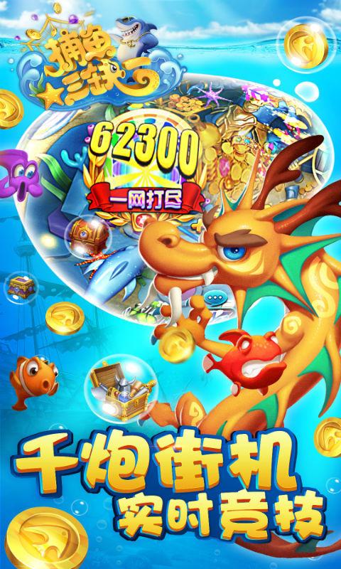 龙虎争霸手机安卓版