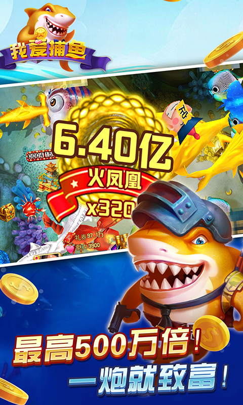 龙虎争霸麻将单机安卓版